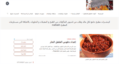 Desktop Screenshot of kitchenzat.com